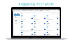 <b>深演智能仍然展示出相当的运营韧</b>