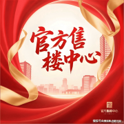 *（数据来历：百度地图实测）*为【海珠区保利天